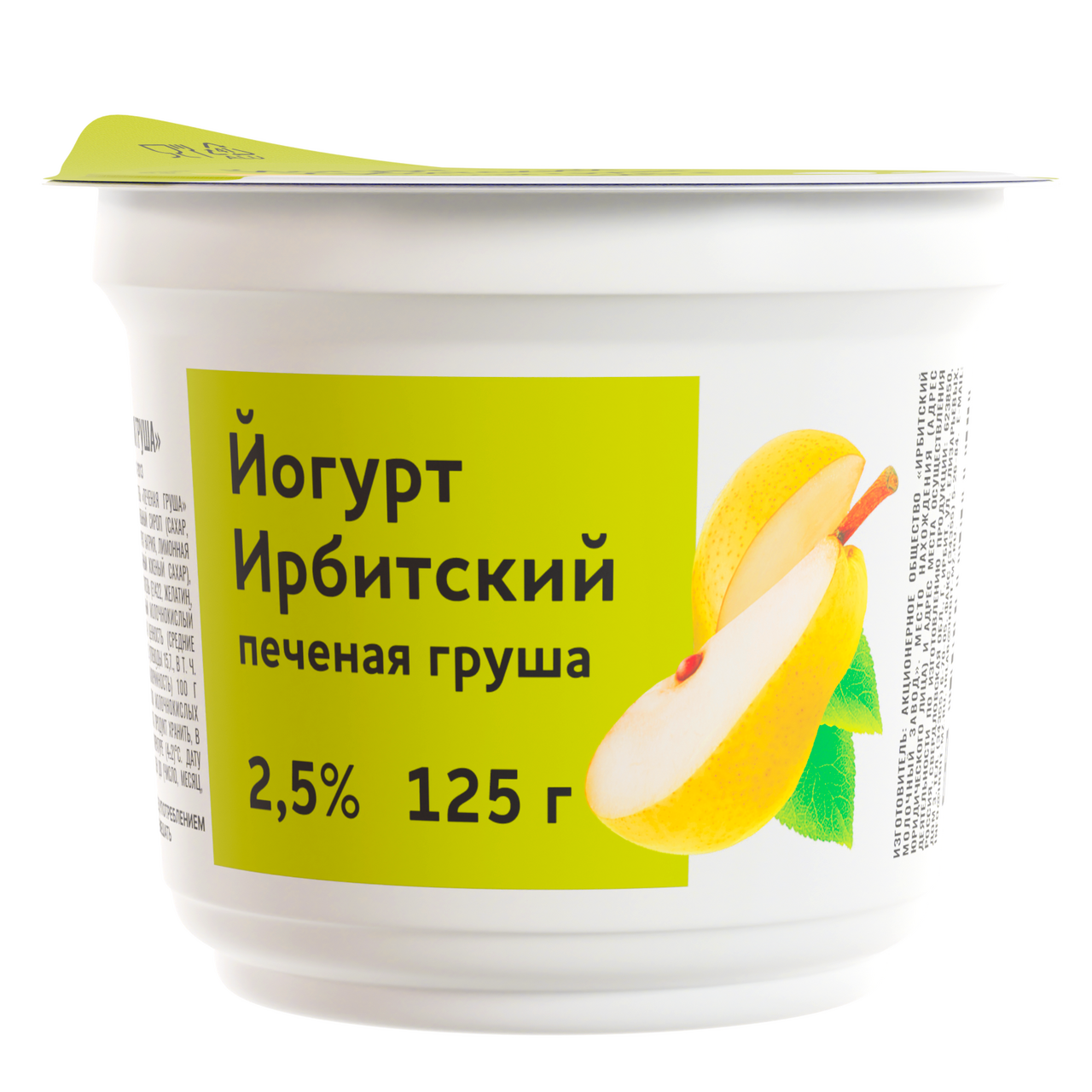 

Йогурт Ирбитский Печеная груша 2.5% 125 г