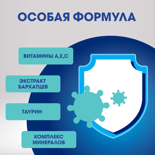 

Лакомство Perfect Fit Immunity для кошек, с курицей и добавлением экстракта бархатцев 50 г