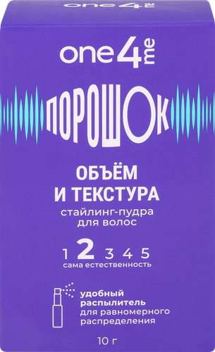 

Стайлинг-пудра для волос One4Me Объем и текстура 10 г