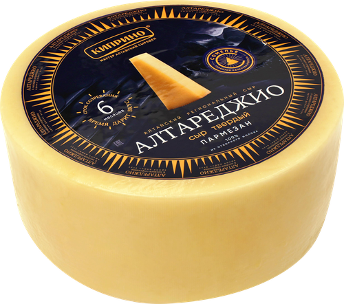 

Сыр Киприно Алтареджио Пармезан 45% без ЗМЖ вес