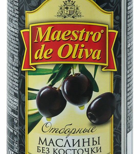Маслины отборные Maestro de Oliva без косточки 360 г