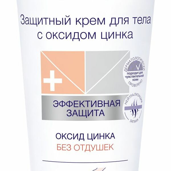 Крем для тела Seni Care защитный с оксидом цинка 200 мл