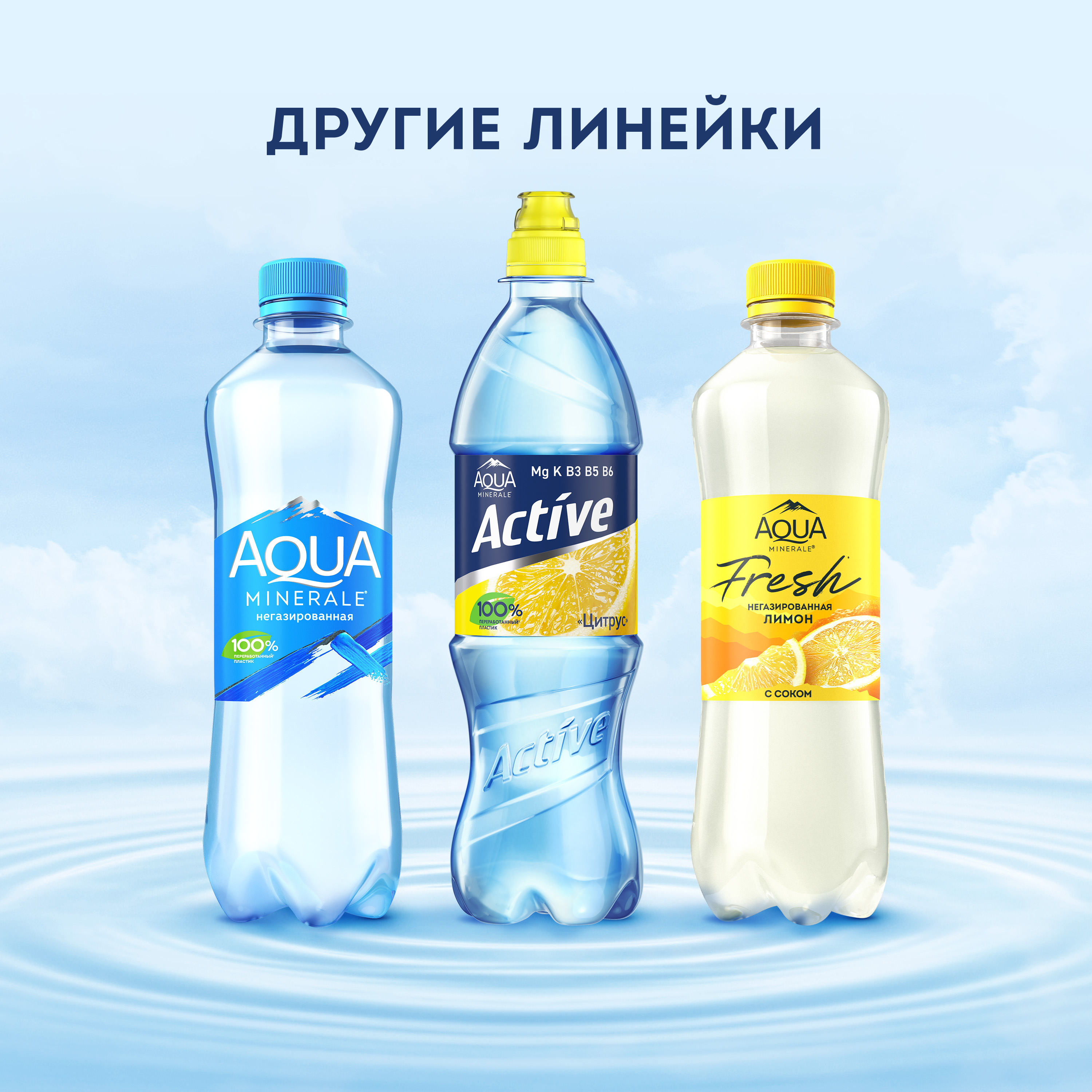 

Вода питьевая газированная Aqua Minerale 0.5 л ПЭТ