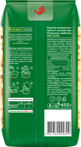 

Макаронные изделия Makfa Петушиные гребешки 450 г