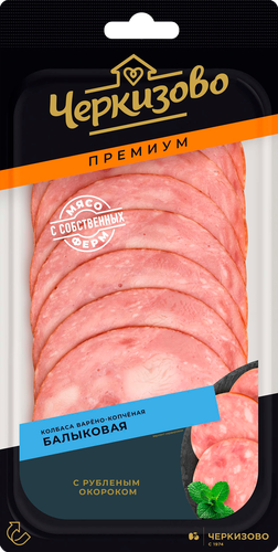 

Колбаса Черкизово Балыковая Премиум варено-копченая 100 г