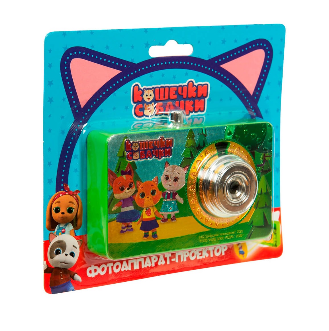 

Игрушка Кошечки-Собачки Фотоаппарат-проектор арт. 38432