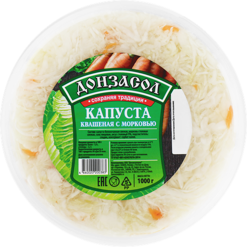 

Капуста квашеная Донзасол с морковью 1 кг