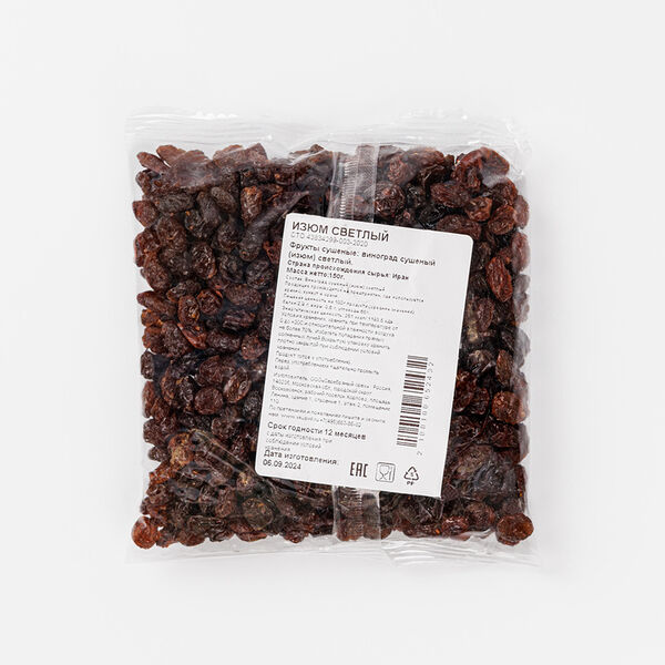 Изюм светлый
