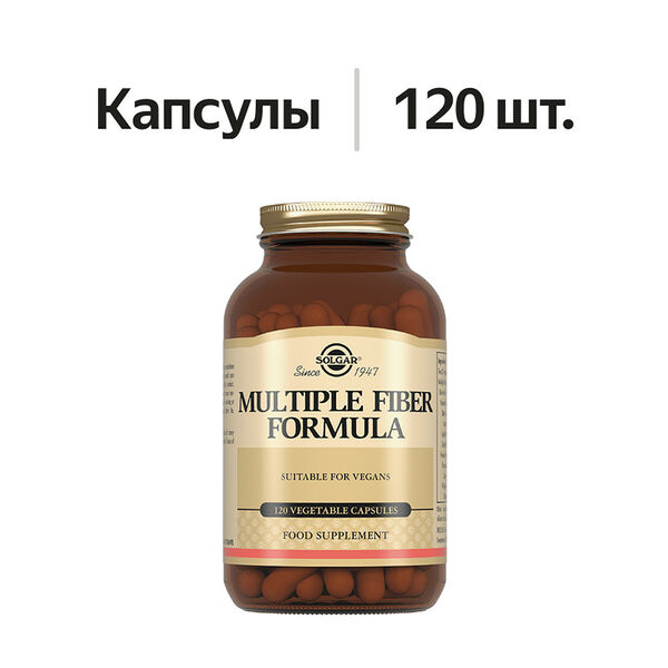 Solgar Multiple Fiber Formula капсулы 120 шт
