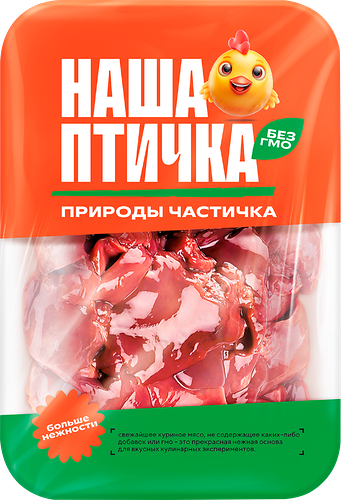 Печень куриная НАША ПТИЧКА, 900г