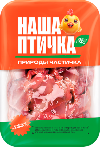 

Печень куриная НАША ПТИЧКА, 900г