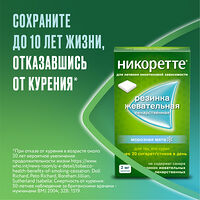 Изображение 11