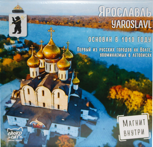 

Шоколад молочный Chokocat Ярославль с магнитом, 45 г