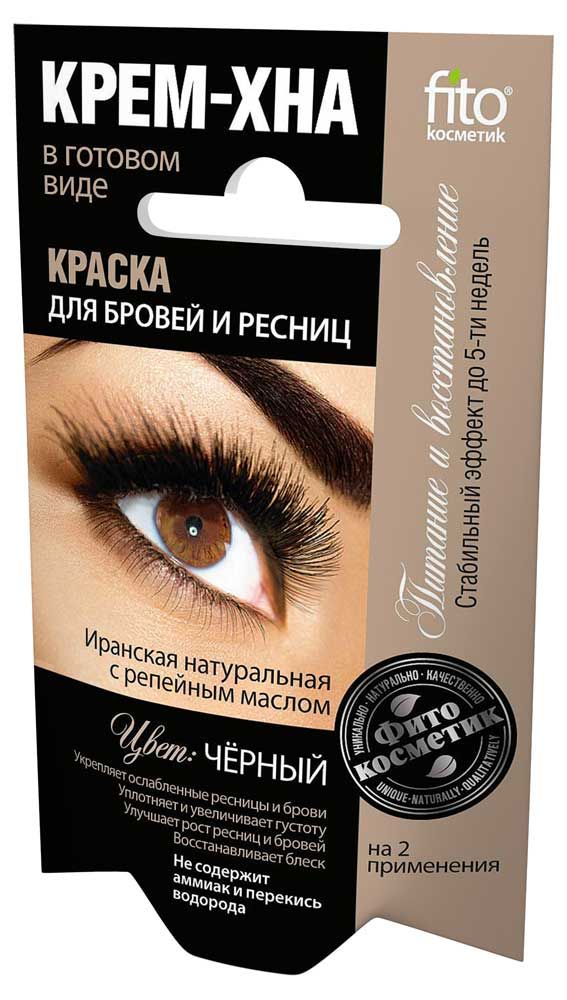 

Краска для бровей и ресниц Fito косметик крем-хна черная 2 х 2 мл