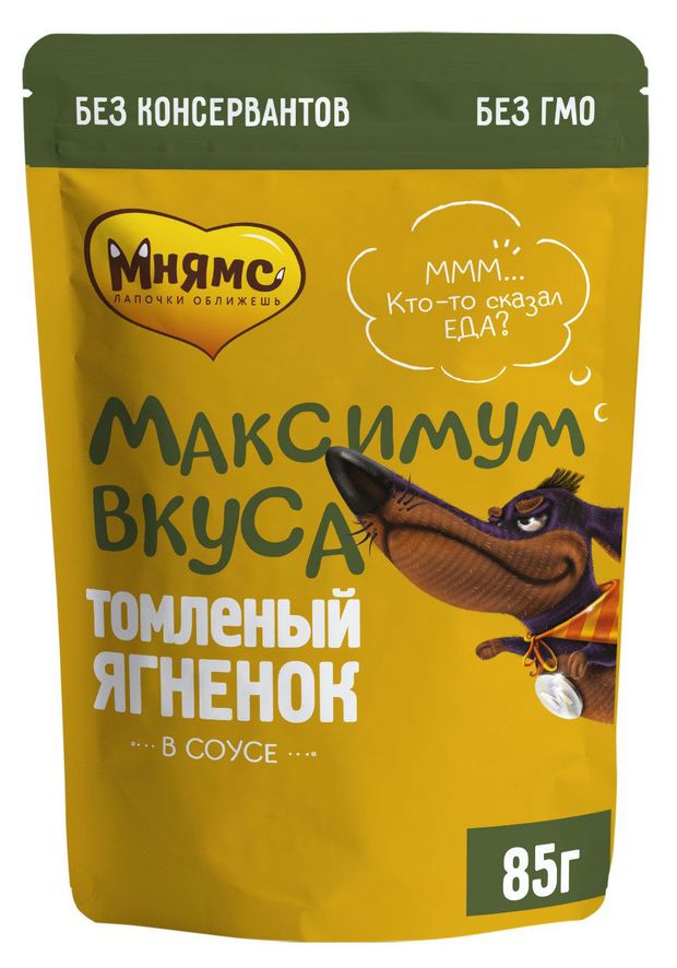 

Влажный корм для собак Мнямс Максимум вкуса, томленый ягненок в соусе, пауч 85 г