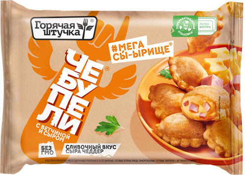 

Чебупели Горячая штучка с ветчиной и сыром 240 г