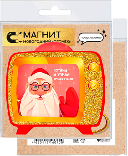 

Украшение Magic Time подвесное Новогодний Огонек 9 х 7.6 х 0.1 см дизайн в ассортименте 1 шт.