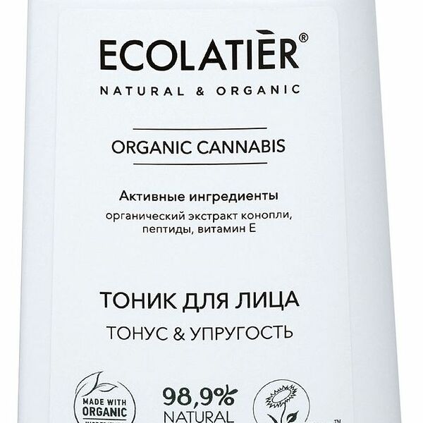 Ecolatier ECL Тоник для лица Серия Organic Cannabis 250 мл