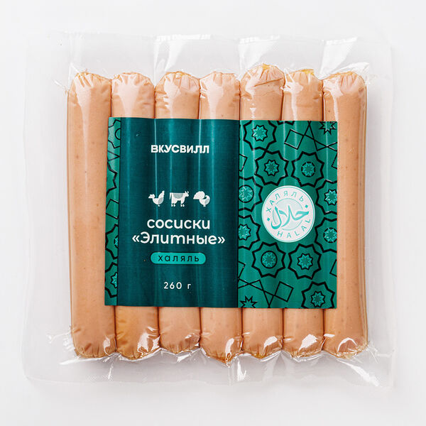 Сосиски Элитные. Халяль 