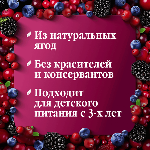 

Морс ягодный Чудо-Ягода ежевика-клюква-черника 970 мл