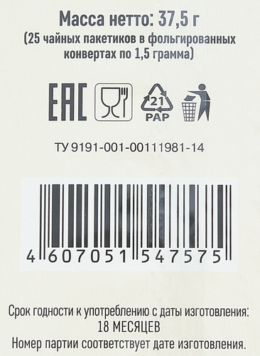 

Напиток чайный Крымский Букет Общеукрепляющий 25 пакетов x 1.5 г
