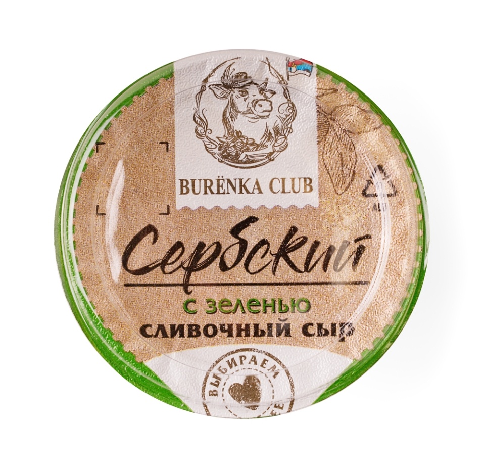 

Сыр сливочный Burenka Club Сербский с зеленью 55%, 150 г