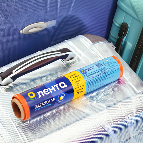 

Пленка стретч ЛЕНТА багажная 250мм, 20мкм, 30м ассортимент