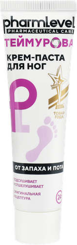 

Крем-паста Pharmlevel Теймурова для ног от запаха и пота 50 г