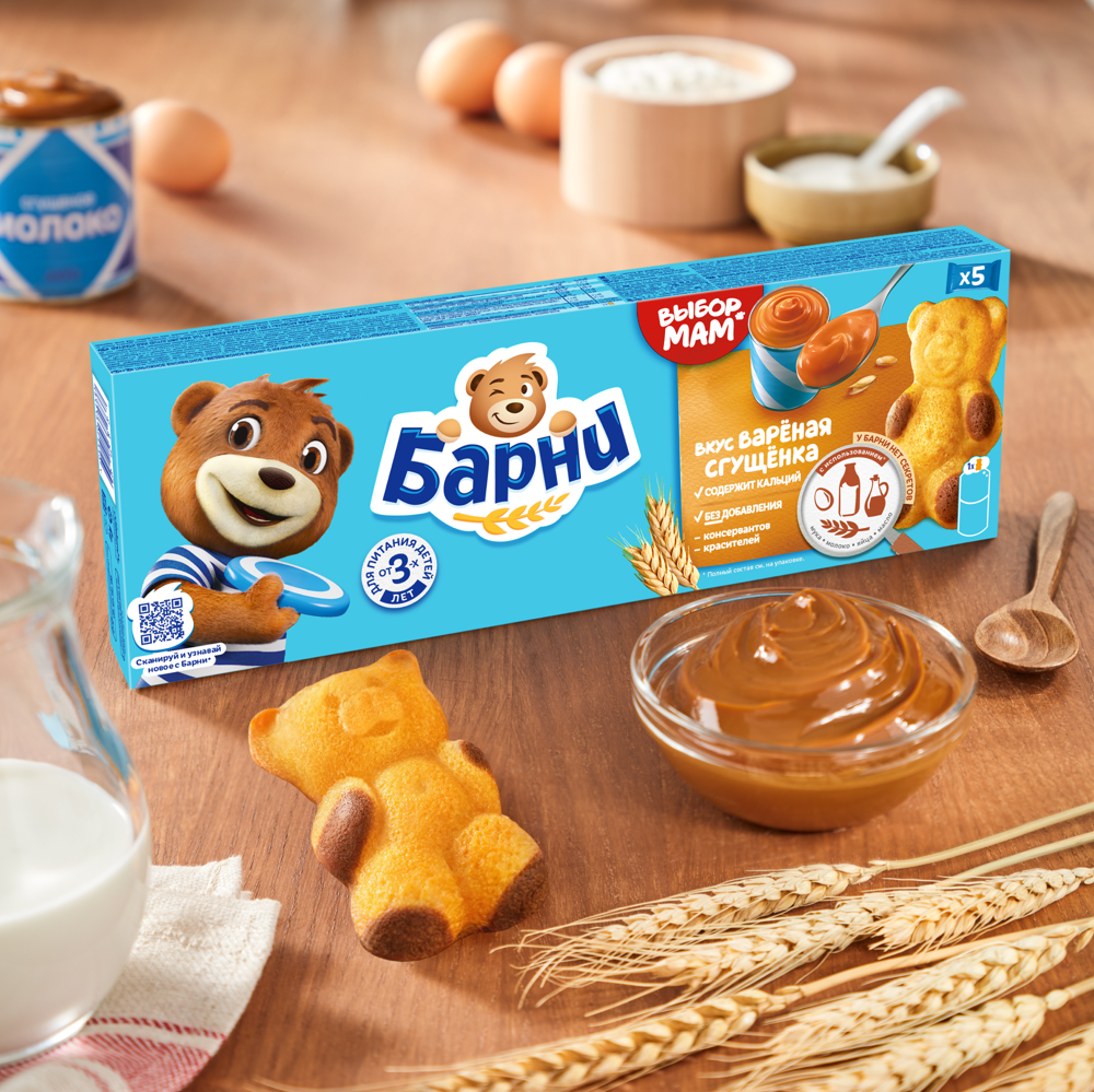 

Пирожное бисквитное Медвежонок Барни с начинкой и вкусом вареного сгущенного молока, 150 г