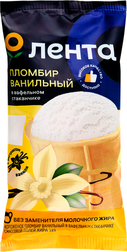 

Мороженое Лента Пломбир ванильный вафельный стаканчик 15%, без змж, 70 г