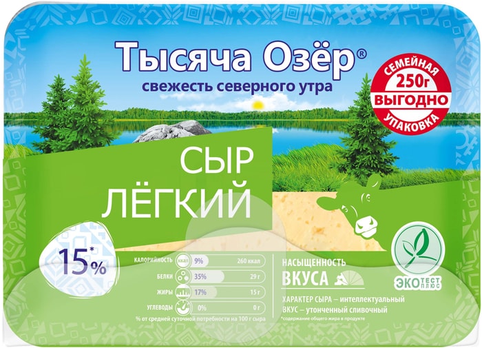 

Сыр Тысяча озёр полутвердый Легкий 30% 250 г