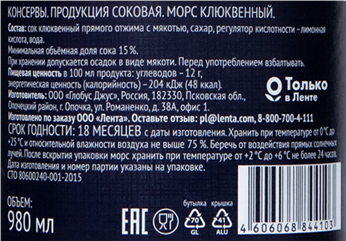 

Морс Premium Club Клюквенный 1 л