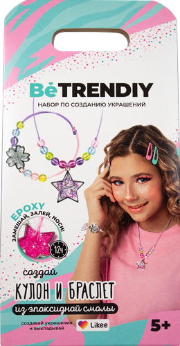 

Набор для творчества BeTrenDIY Кулон-сердце и браслет by Eva Mash, с эпоксидной смолой