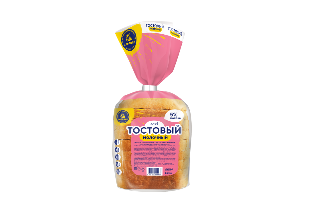 

Хлеб Самарский Хз №5 Тостовый молочный нарезка 350 г