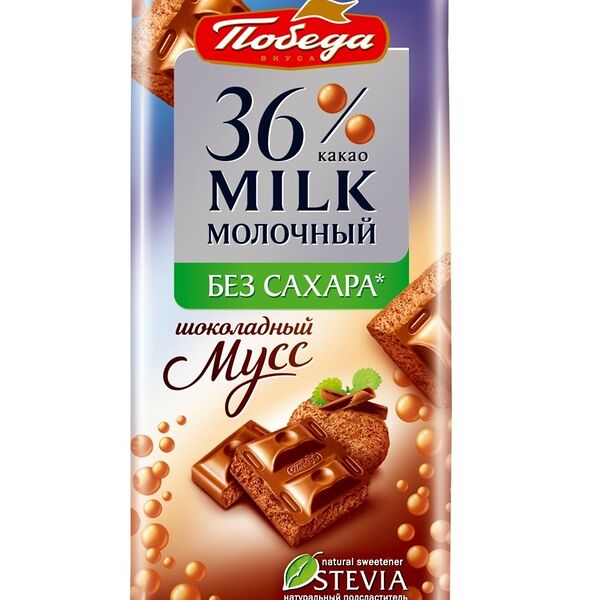 Шоколад молочный пористый Победа вкуса Шоколадный мусс без сахара 65 г