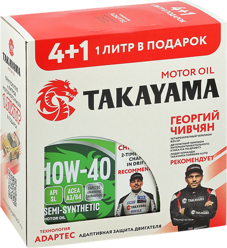 

Масло моторное Takayama Safetec 10W–40 A3/B4 SL 4 л + 1 л