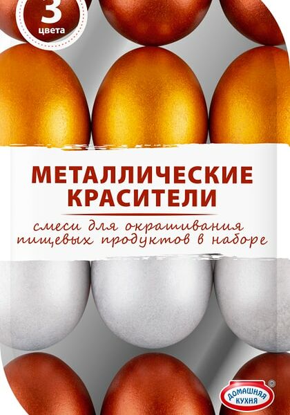 Набор пасхальный Домашняя кухня металлические красители для яиц 12 г 