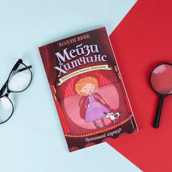 Серия молодёжных книг 