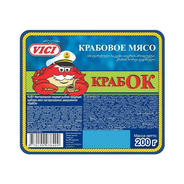 Крабовое мясо зам. КрабОК VICI вес 200г в/у