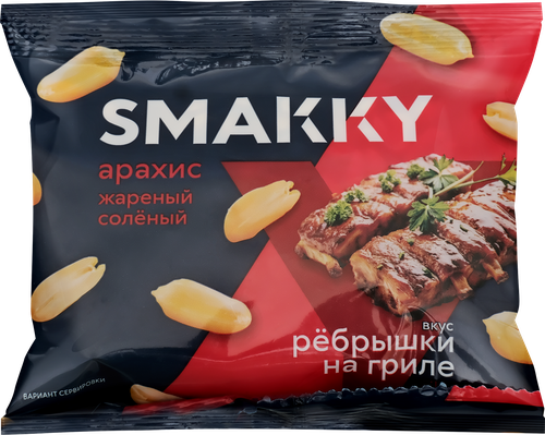 

Арахис Smakky жареный соленый Ребрышки 70 г