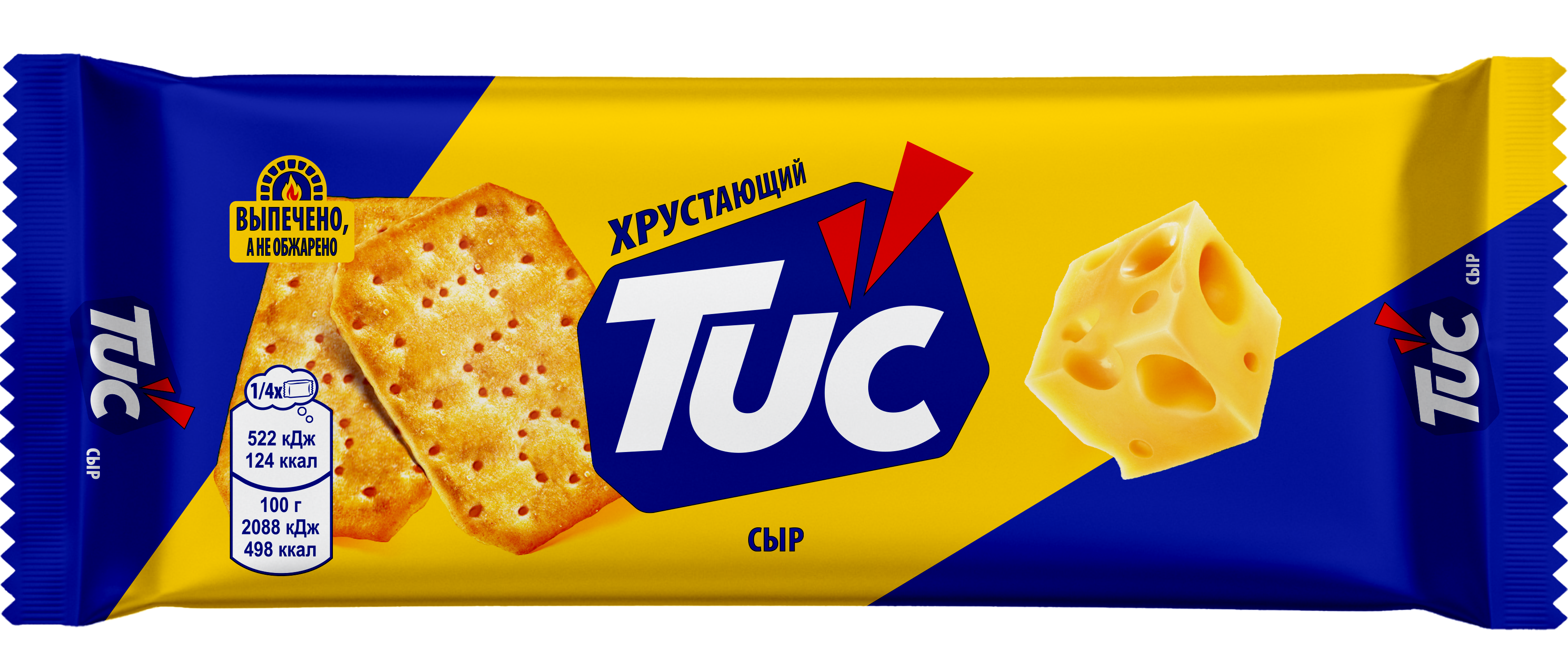 

Крекер TuC Сыр 100 г