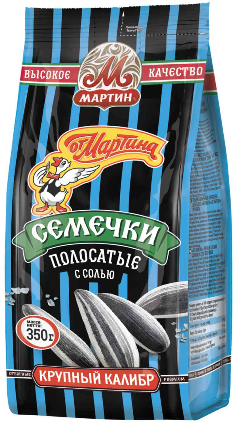 

Семечки подсолнечника От Мартина Крупный калибр полосатые с солью 350 г