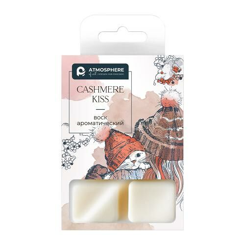 Воск-саше ароматическое Atmosphere of Art Cashmere kiss для белья 70 г