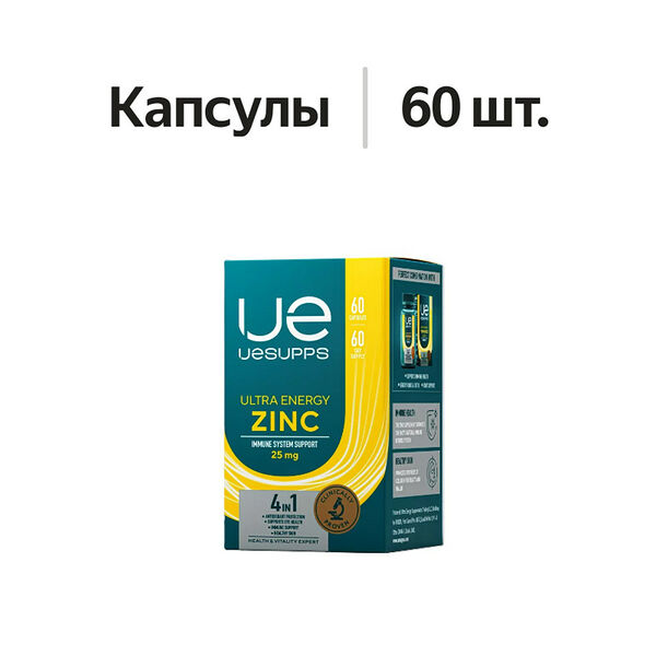 UESUPPS Ultra Energy Цинк Капсулы 60 шт