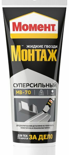 Жидкие гвозди МОМЕНТ Монтаж Суперсильный МВ-70, Арт. Б0022980 250 г