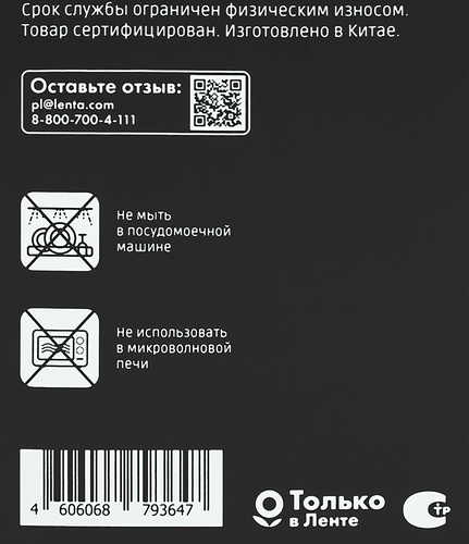 

Лимонадник Homeclub Juice с подставкой стекло железо 3.5 л