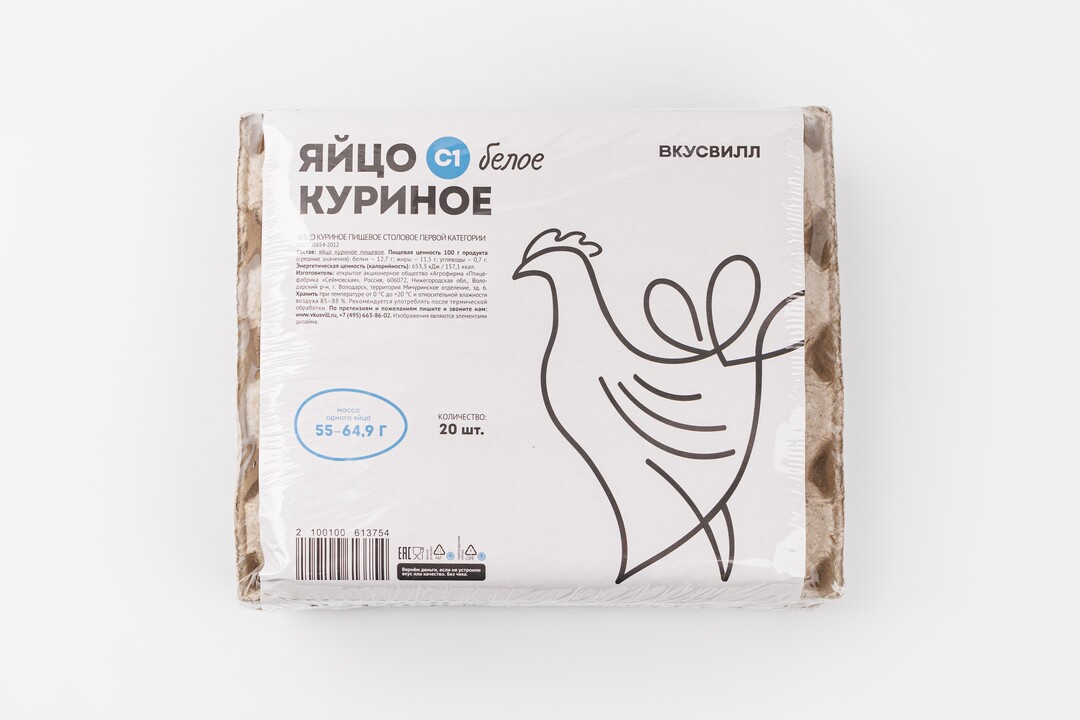 

Яйцо куриное ВкусВилл С1, 20 шт