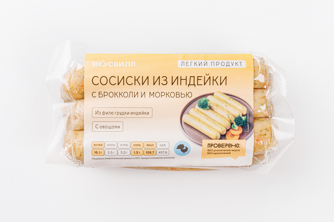 

Сосиски из индейки с брокколи и морковью