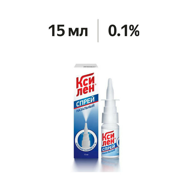 Ксилен спрей назальный 0.1% 15 мл