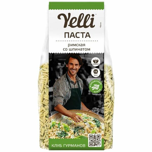 Паста Yelli Римская со шпинатом 250 г